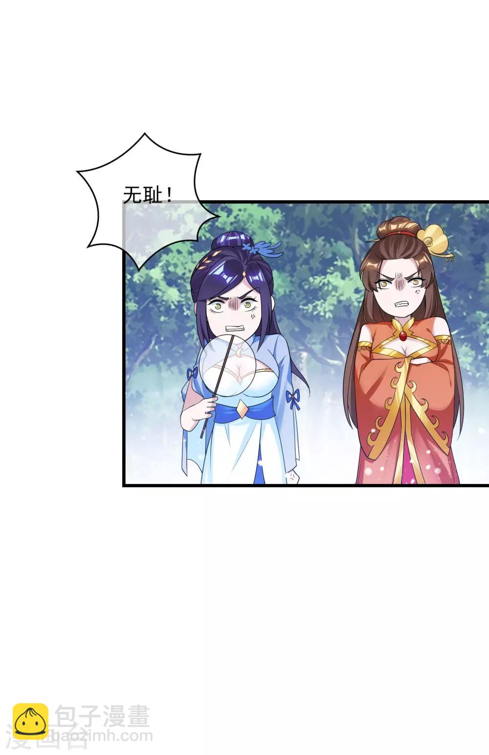 🍴极品败家子 第183话 车门焊死了 第6页