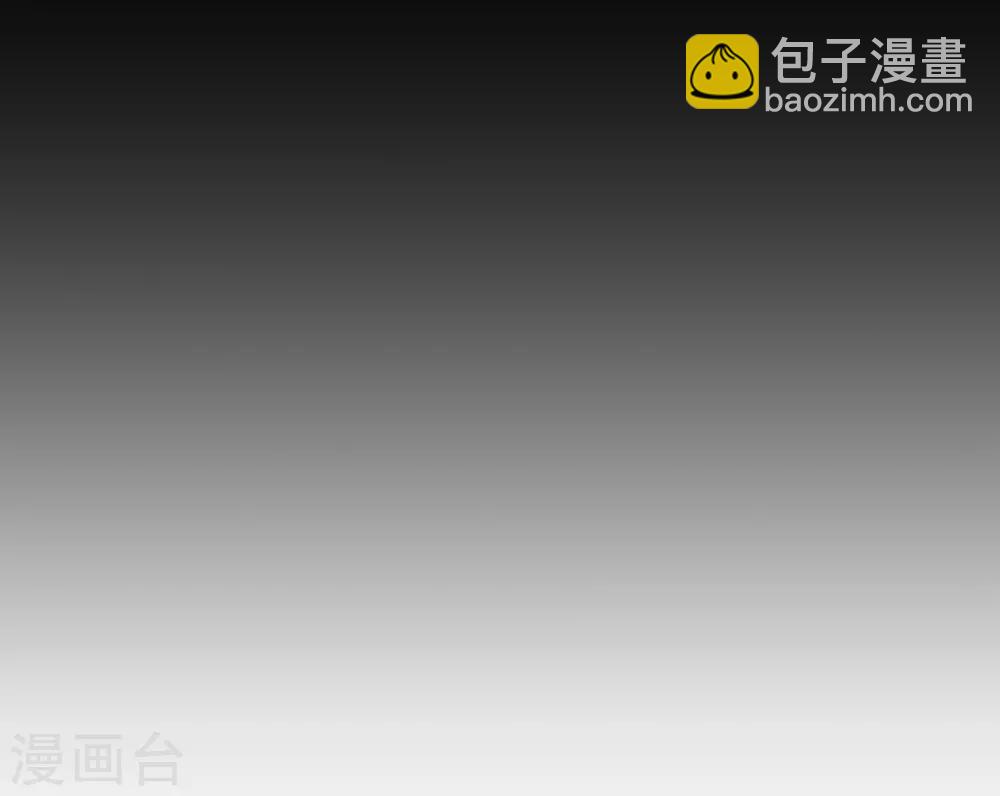 🍴极品败家子 第19话 败家女婿 第20页