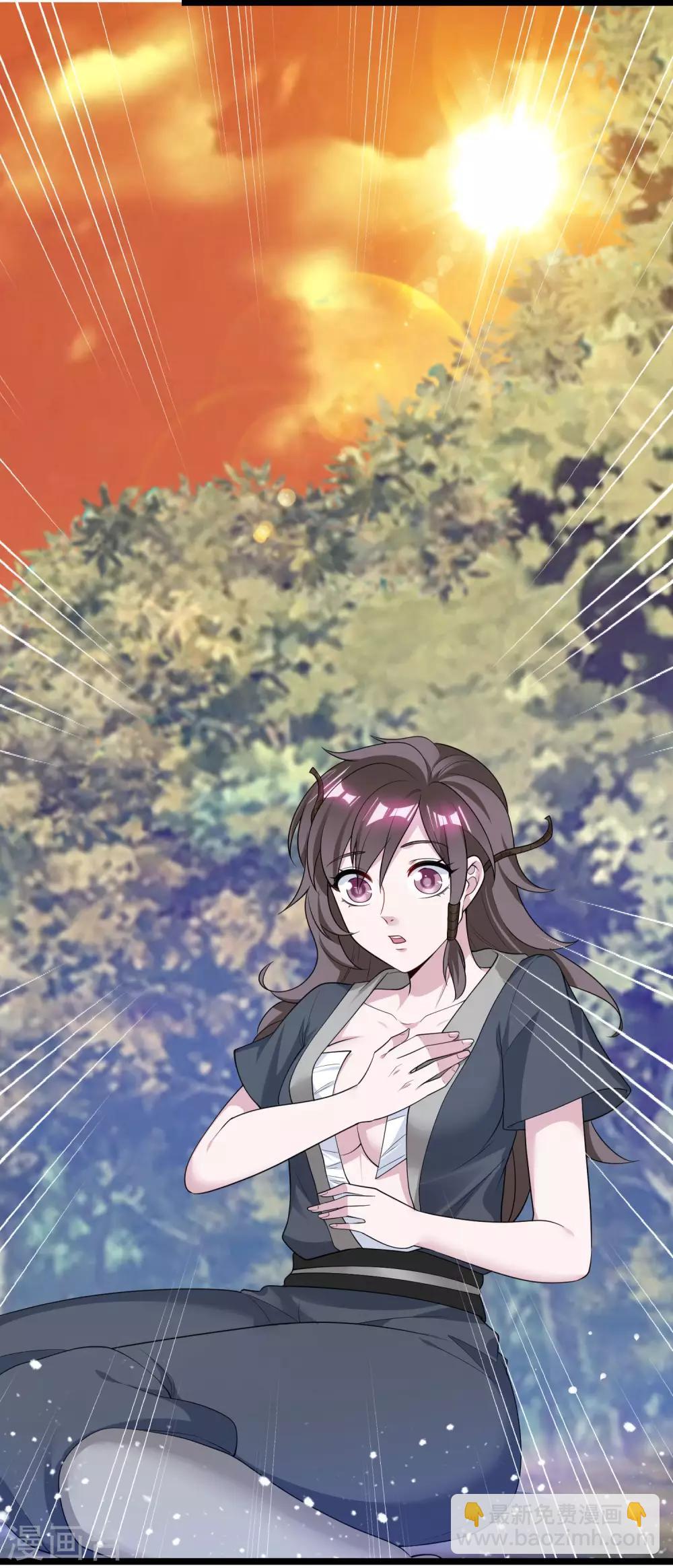 🍴极品败家子 第185话 是个娘们！ 第15页