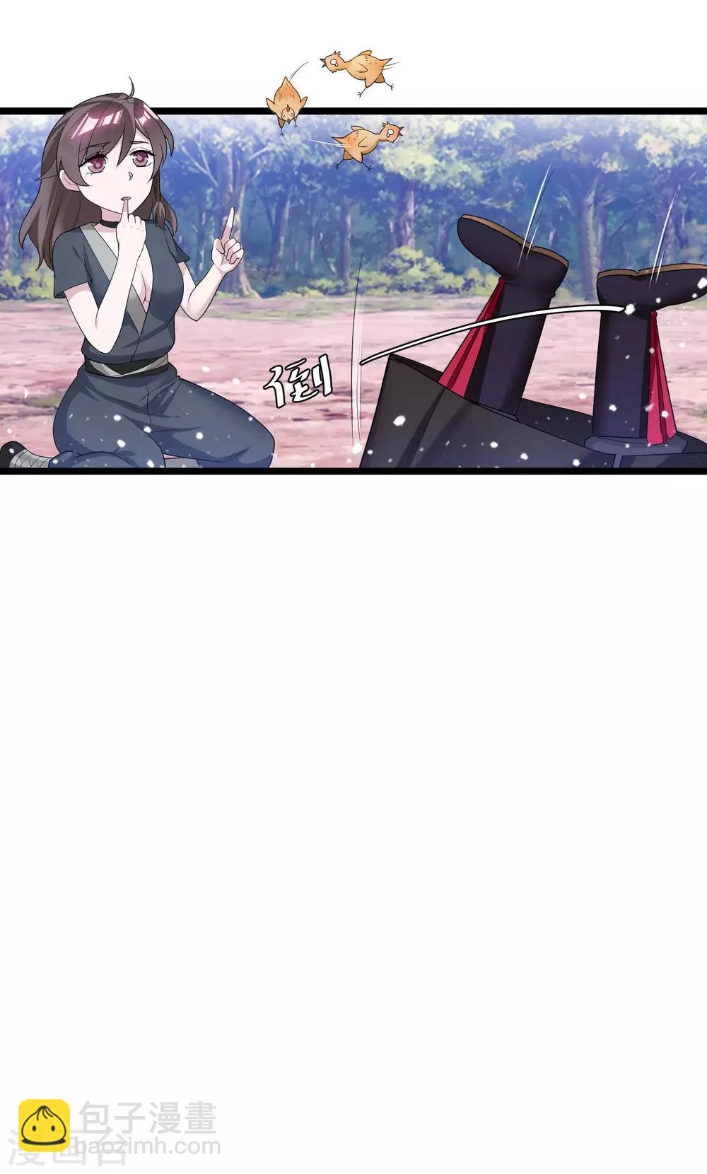 🍴极品败家子 第185话 是个娘们！ 第23页