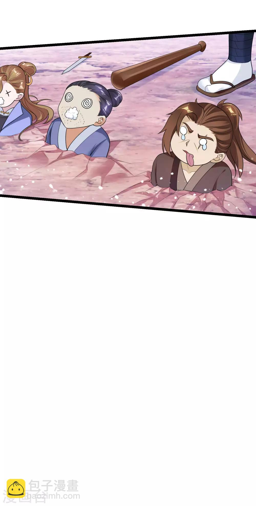 🍴极品败家子 第185话 是个娘们！ 第32页