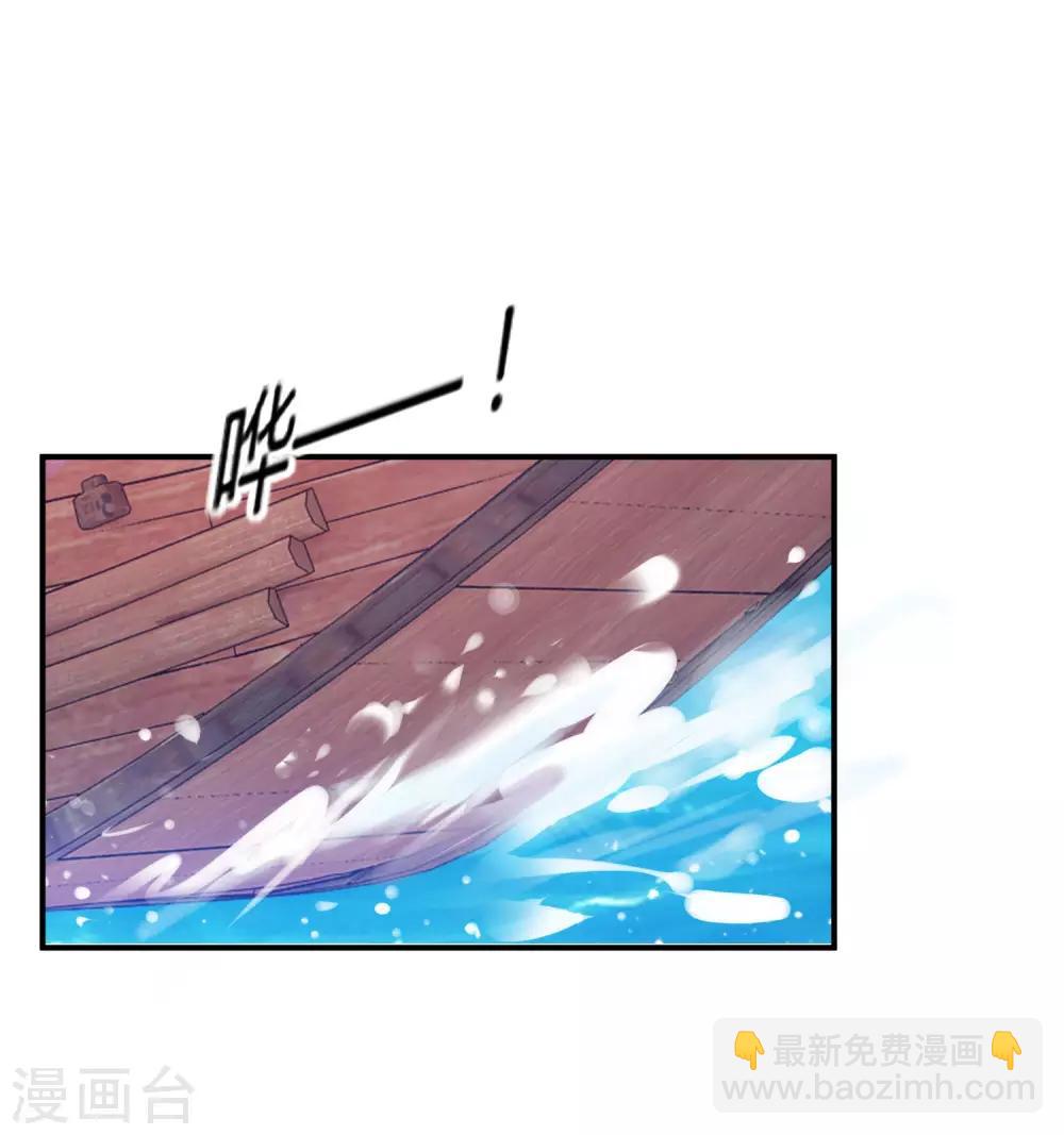 🍴极品败家子 第189话 输给男人不能忍！ 第20页