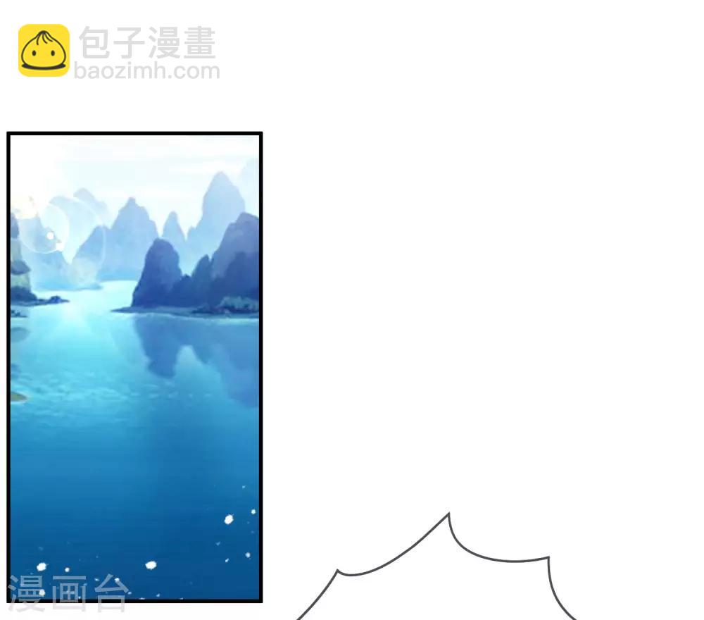 🍴极品败家子 第189话 输给男人不能忍！ 第24页
