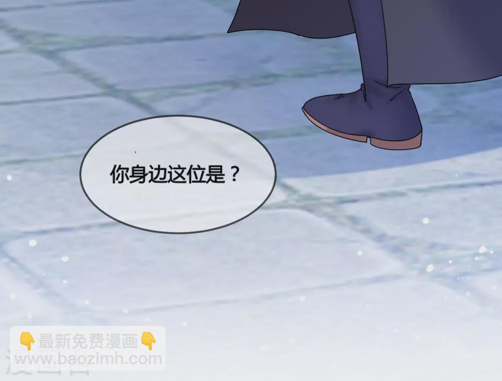 🍴极品败家子 第191话 有容乃大 第25页