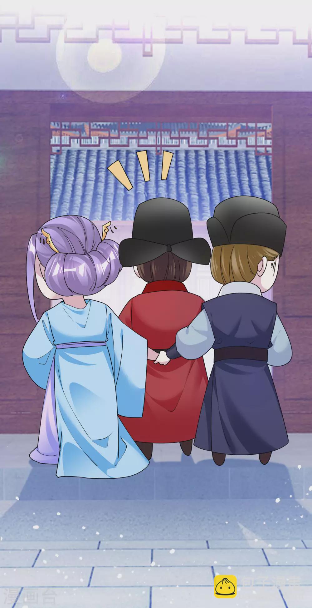 🍴极品败家子 第191话 有容乃大 第38页