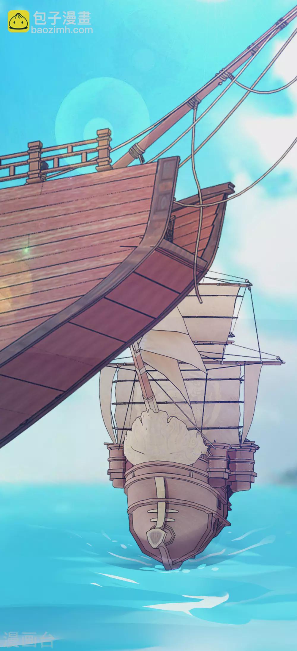 🍴极品败家子 第197话 白日做梦 第15页