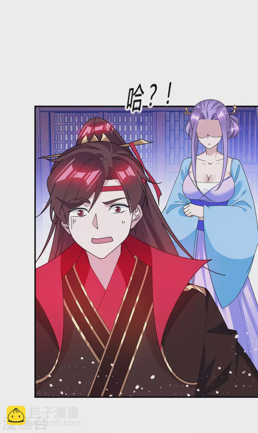 🍴极品败家子 第197话 白日做梦 第36页