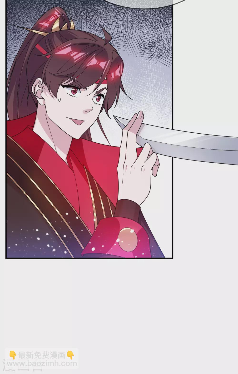 🍴极品败家子 第199话 单车变摩托 第13页