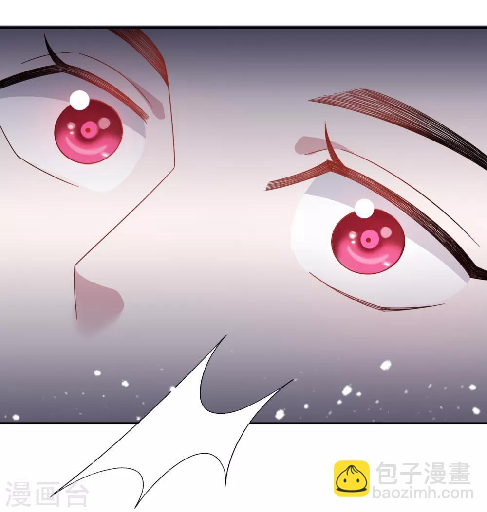 🍴极品败家子 第21话 不爱女人？ 第11页