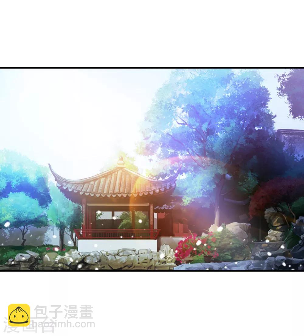 🍴极品败家子 第21话 不爱女人？ 第6页