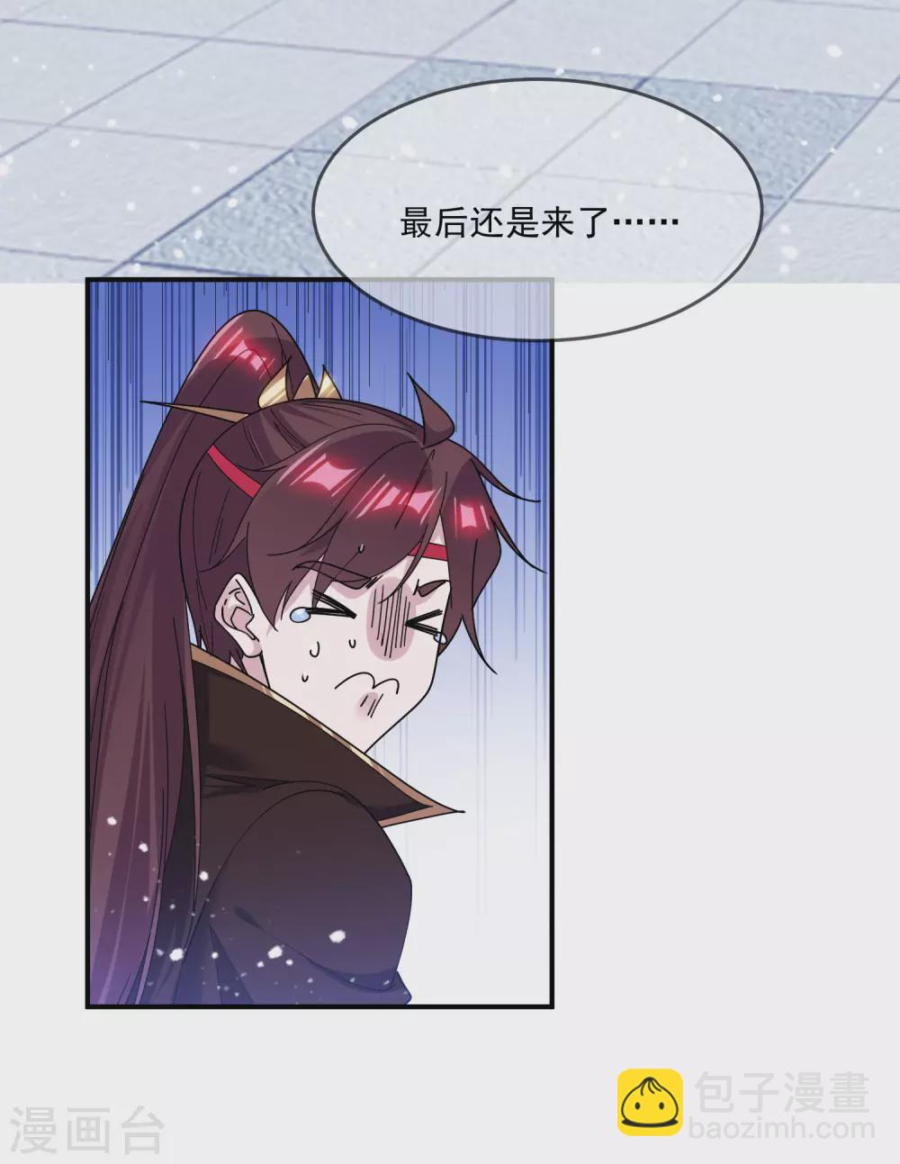 🍴极品败家子 第213话 君问归期未有期 第15页