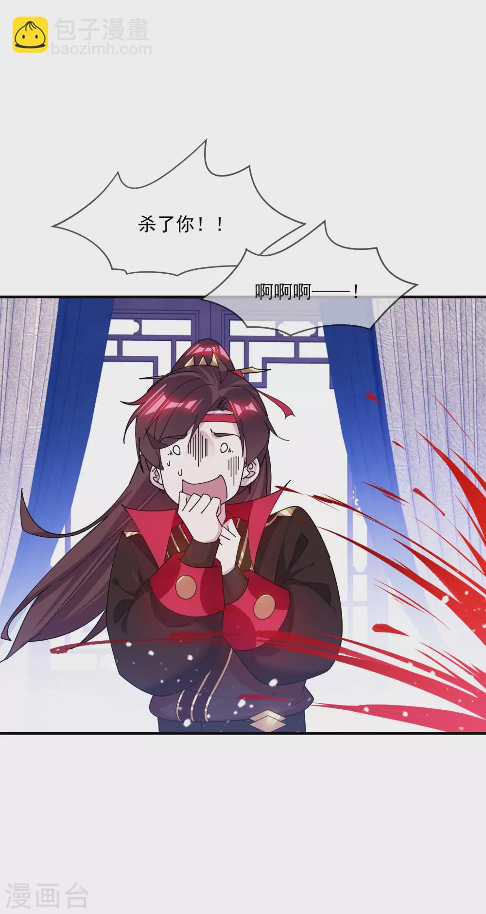 🍴极品败家子 第217话 三省文状元 第12页