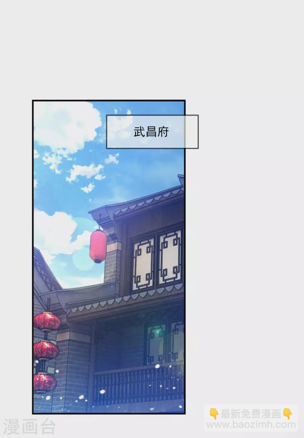 🍴极品败家子 第221话 小孩子才做选择 第10页