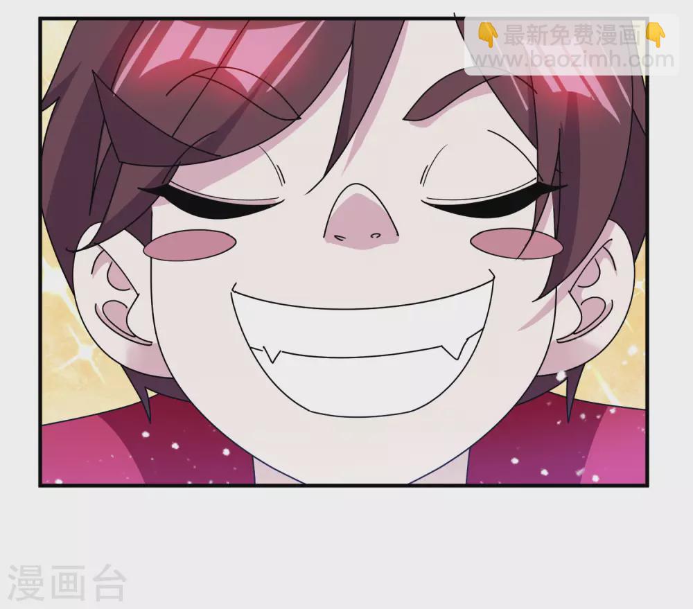 🍴极品败家子 第225话 征兵 第13页