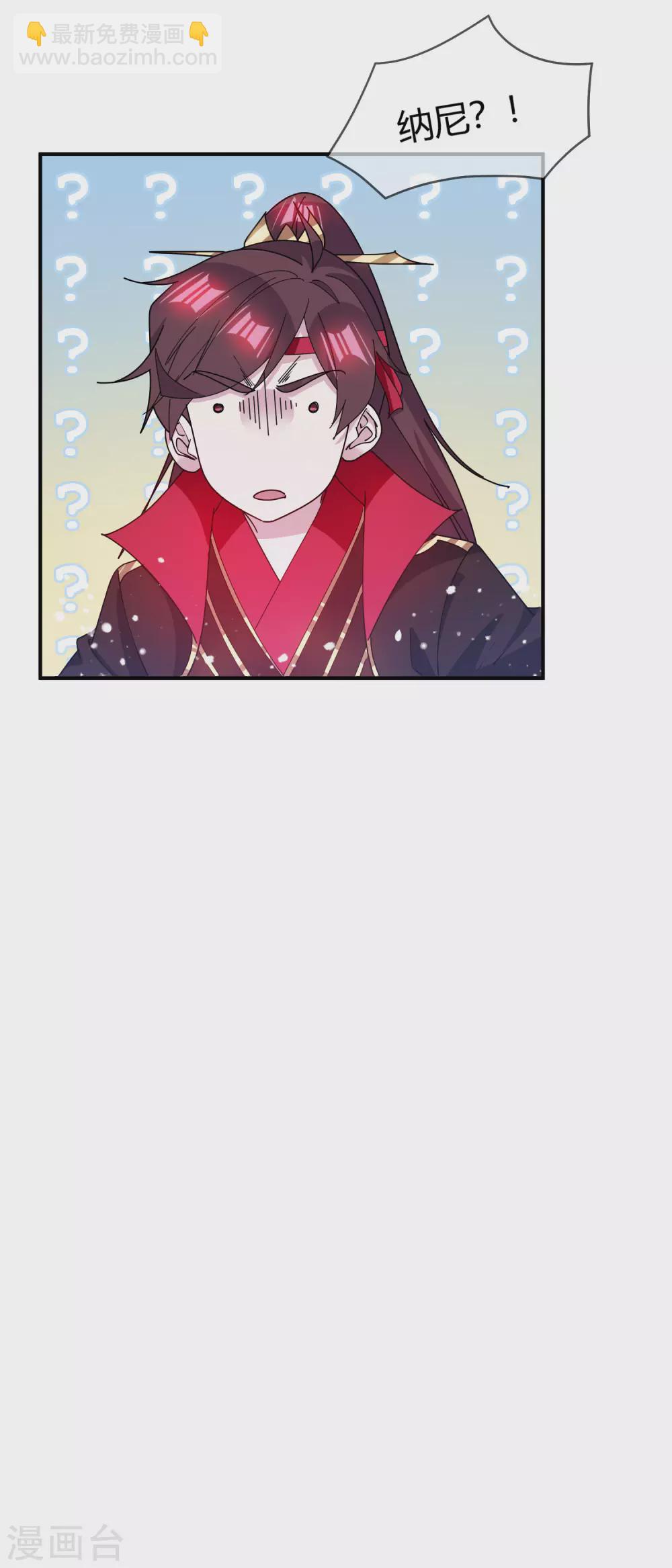 🍴极品败家子 第225话 征兵 第35页