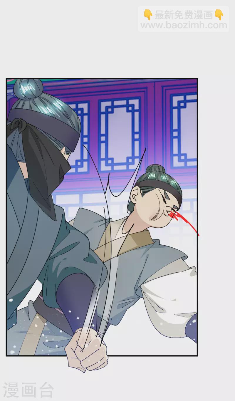 🍴极品败家子 第229话 因为喜欢，可迎万难 第10页
