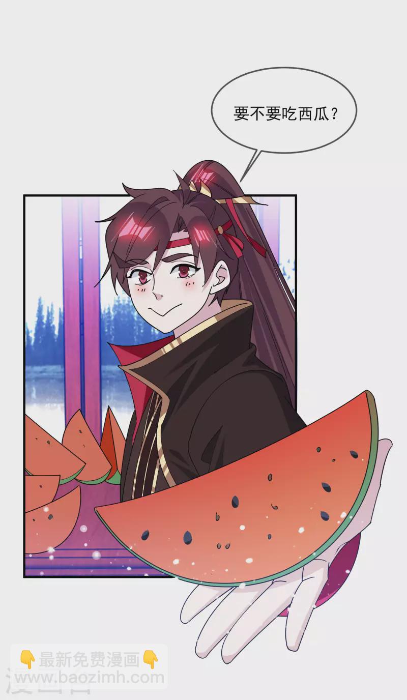 🍴极品败家子 第229话 因为喜欢，可迎万难 第8页