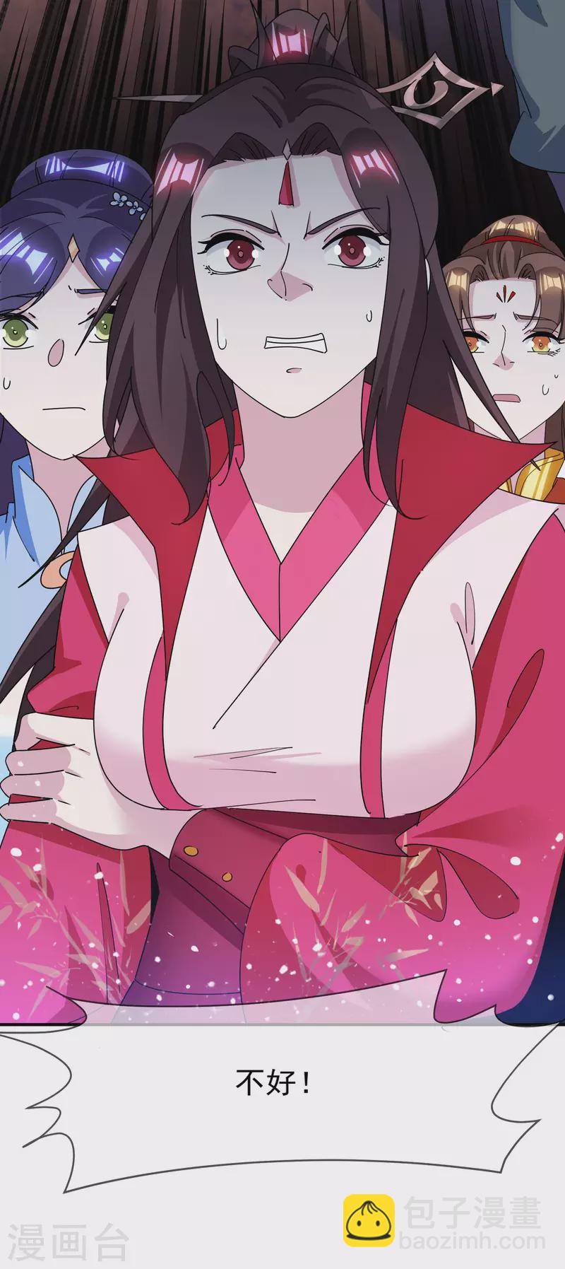 🍴极品败家子 第231话 可迎万难 第13页