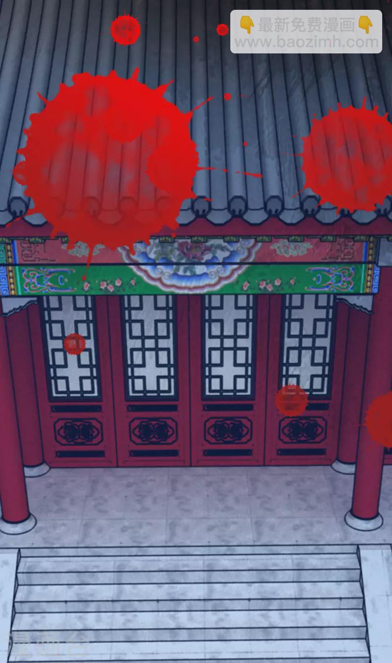 🍴极品败家子 第231话 可迎万难 第17页