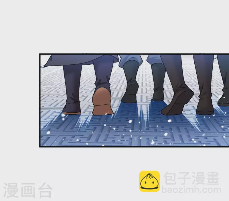 🍴极品败家子 第231话 可迎万难 第2页