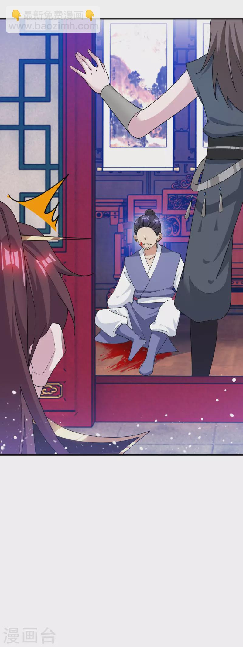 🍴极品败家子 第231话 可迎万难 第21页