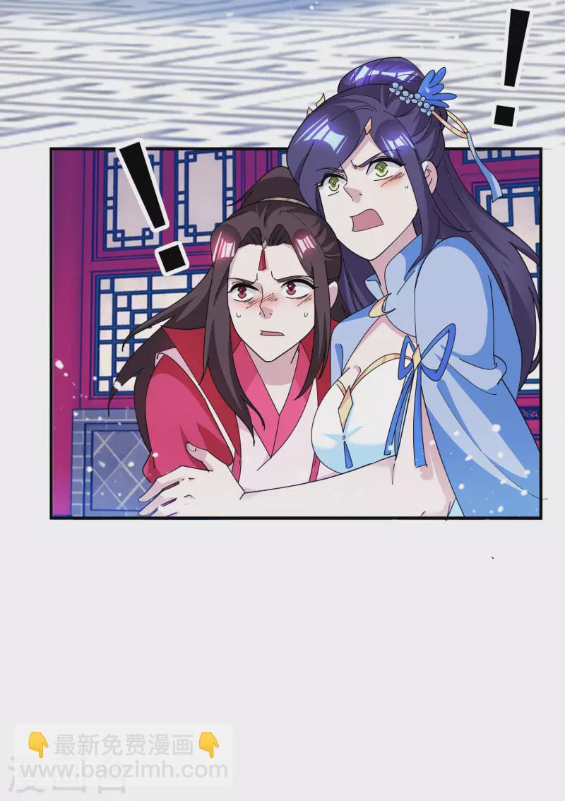 🍴极品败家子 第233话 马很多 第17页