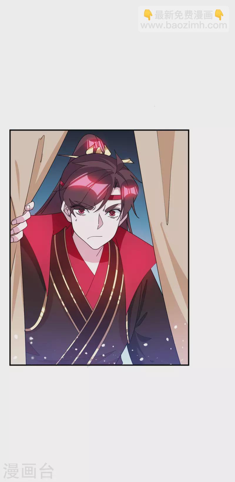 🍴极品败家子 第239话 向阎王要人 第19页