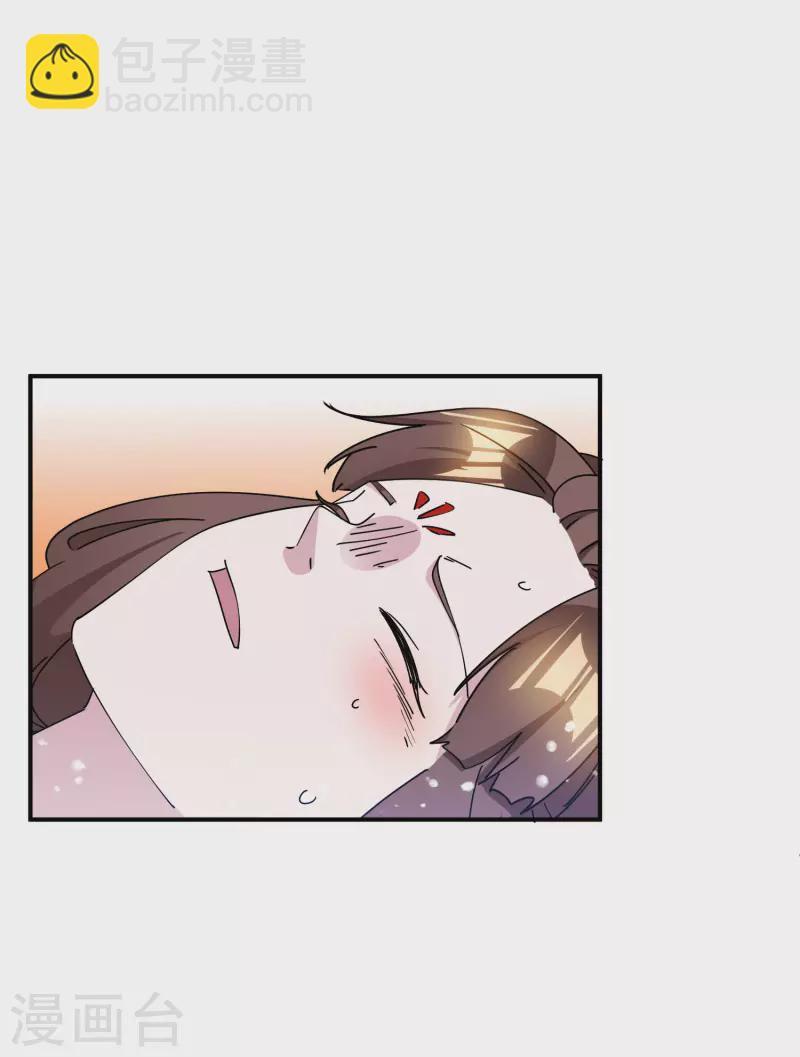🍴极品败家子 第239话 向阎王要人 第25页