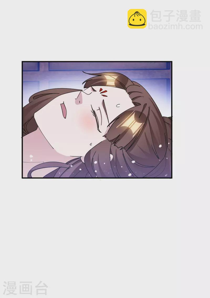 🍴极品败家子 第239话 向阎王要人 第26页