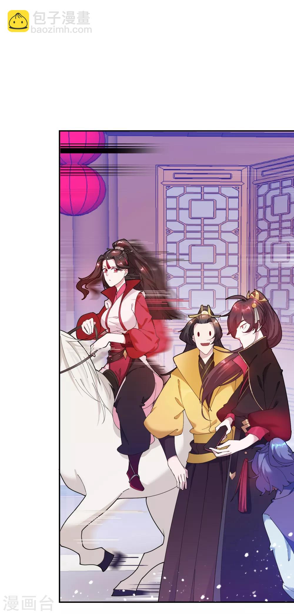 🍴极品败家子 第25话 洗浴中心一条龙 第14页