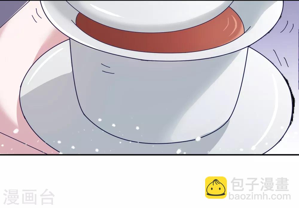 🍴极品败家子 第25话 洗浴中心一条龙 第8页