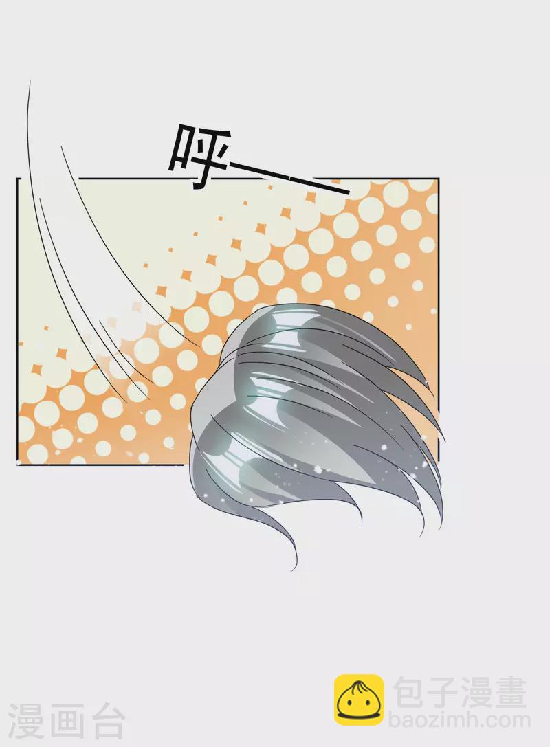 🍴极品败家子 第247话 武林至尊 第19页