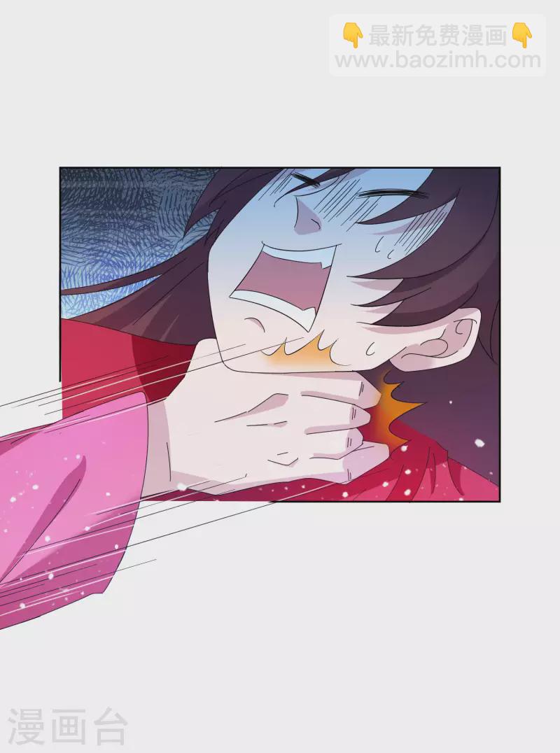 🍴极品败家子 第247话 武林至尊 第8页