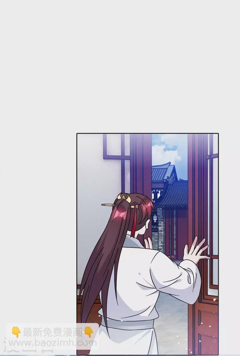 🍴极品败家子 第255话 弟弟 第17页