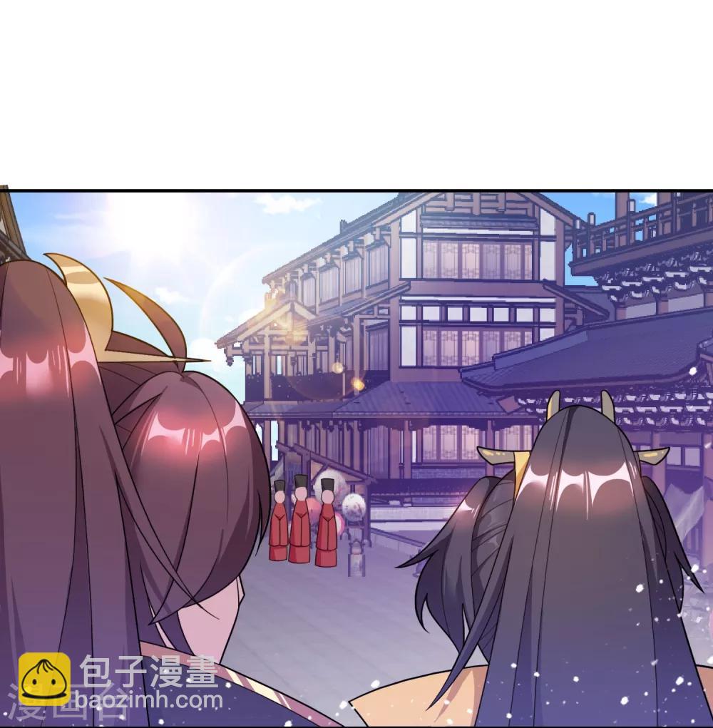 🍴极品败家子 第27话 皇太孙召见 第30页