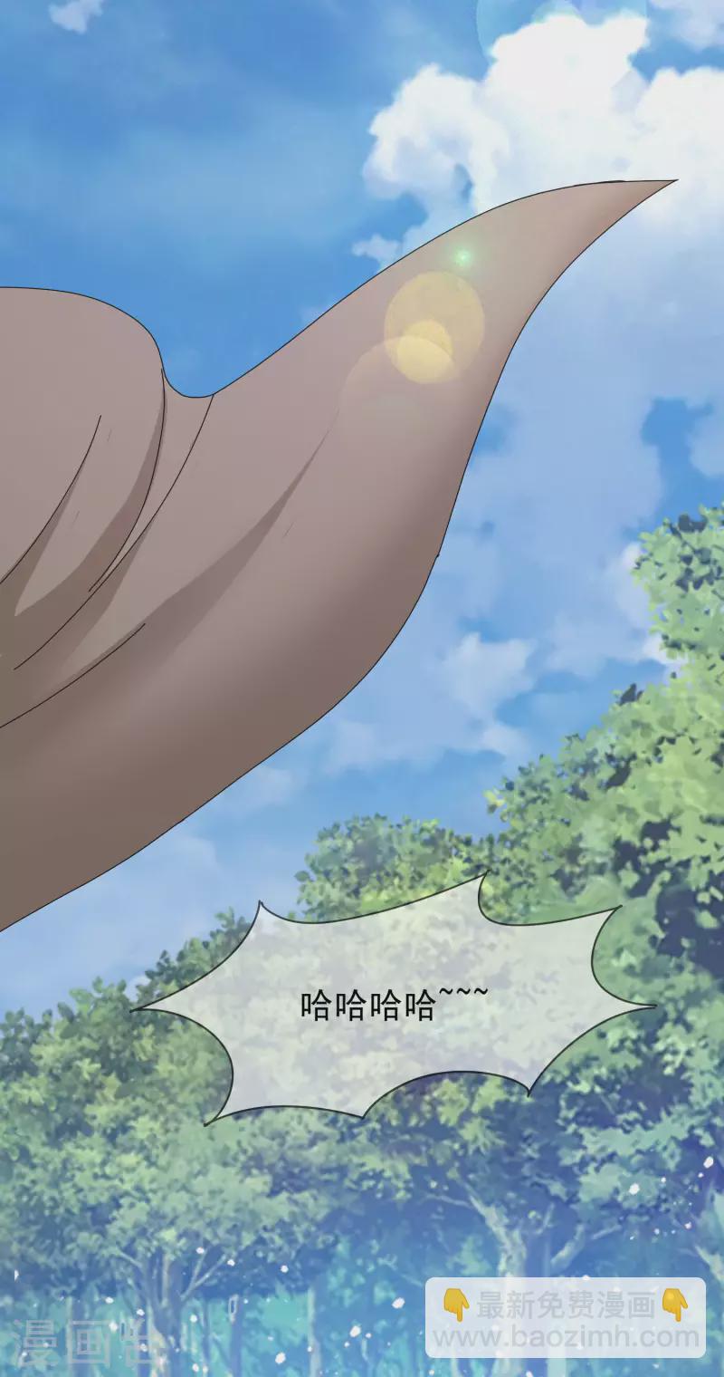 🍴极品败家子 第265话 千里送人头 第26页