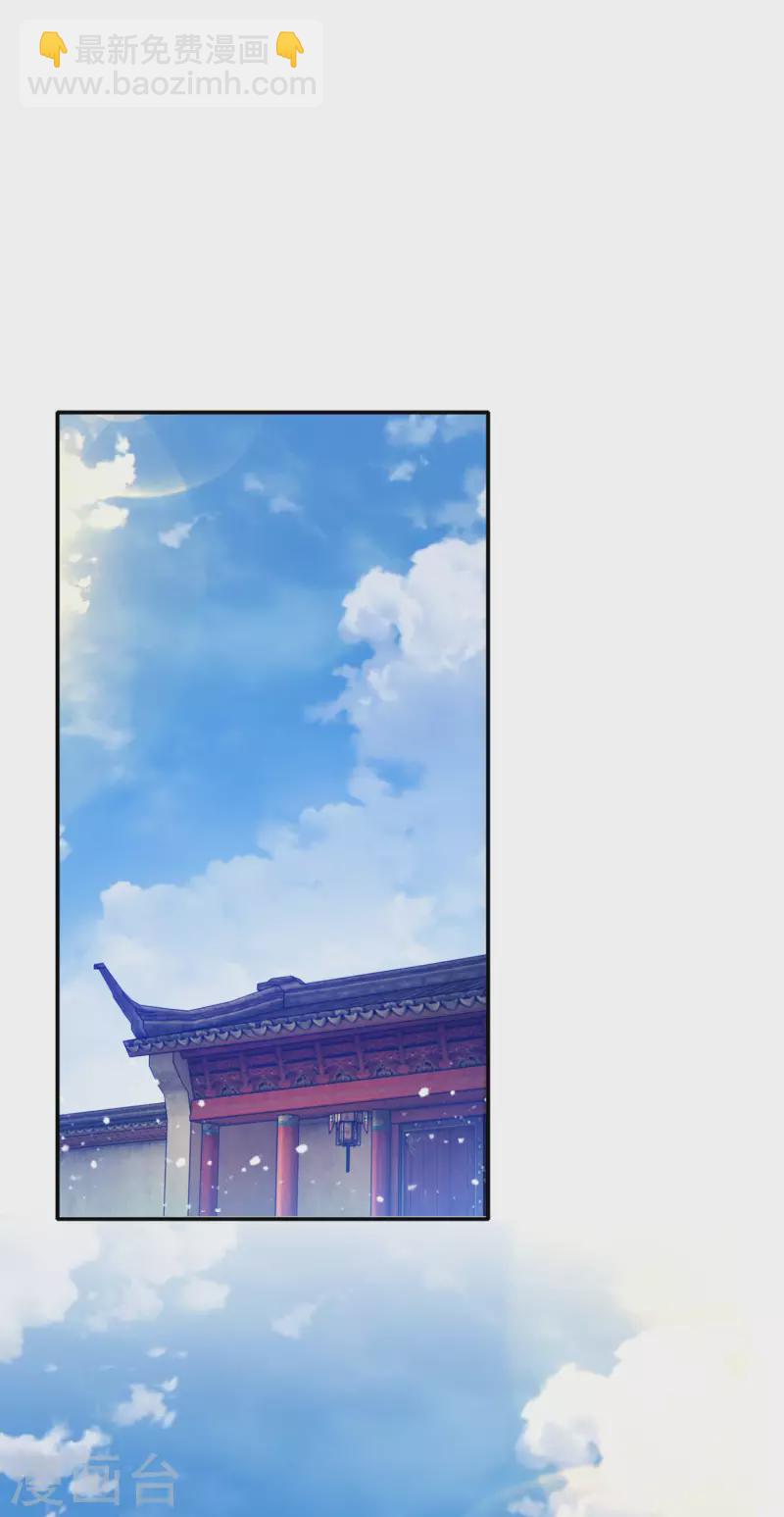 🍴极品败家子 第273话 你在教我做事 第22页