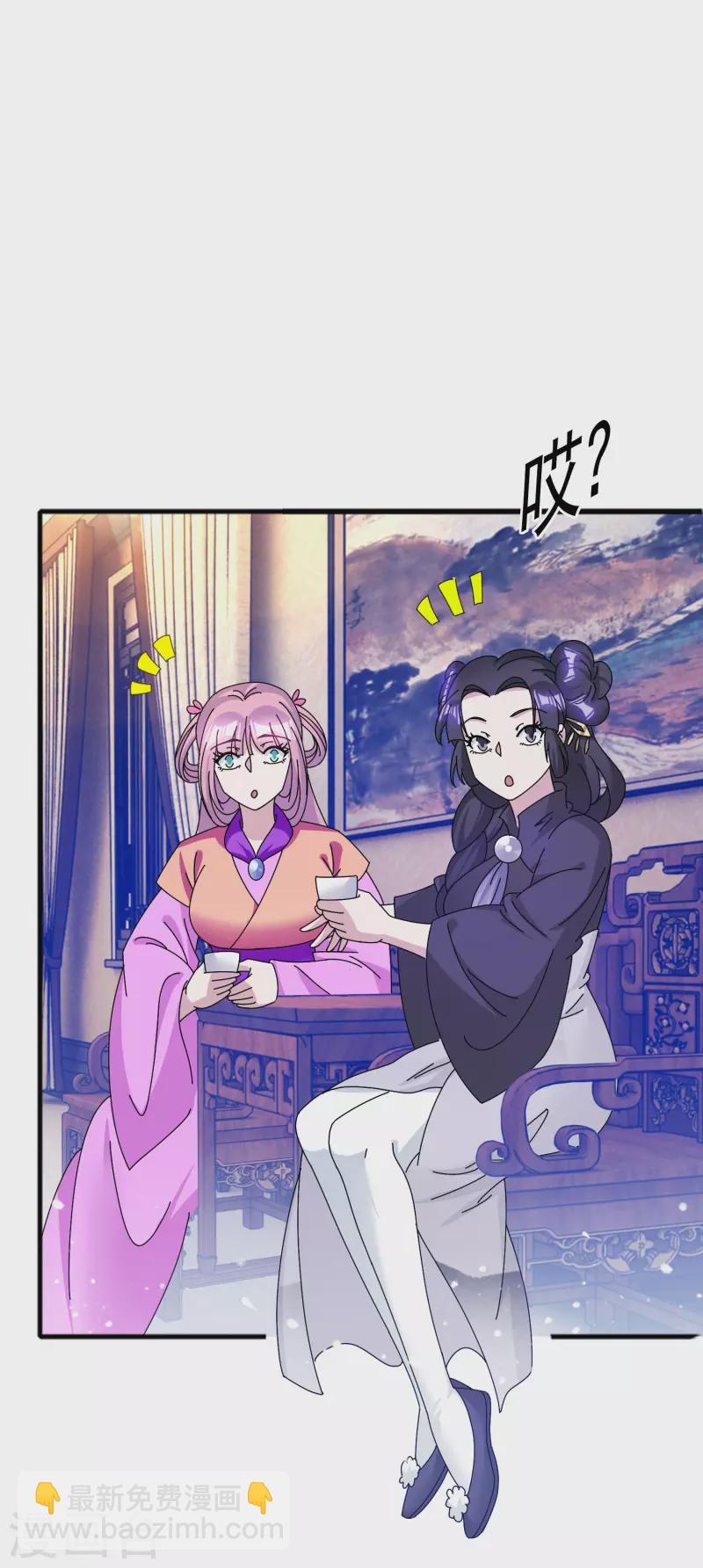 🍴极品败家子 第277话 为主公分忧 第3页