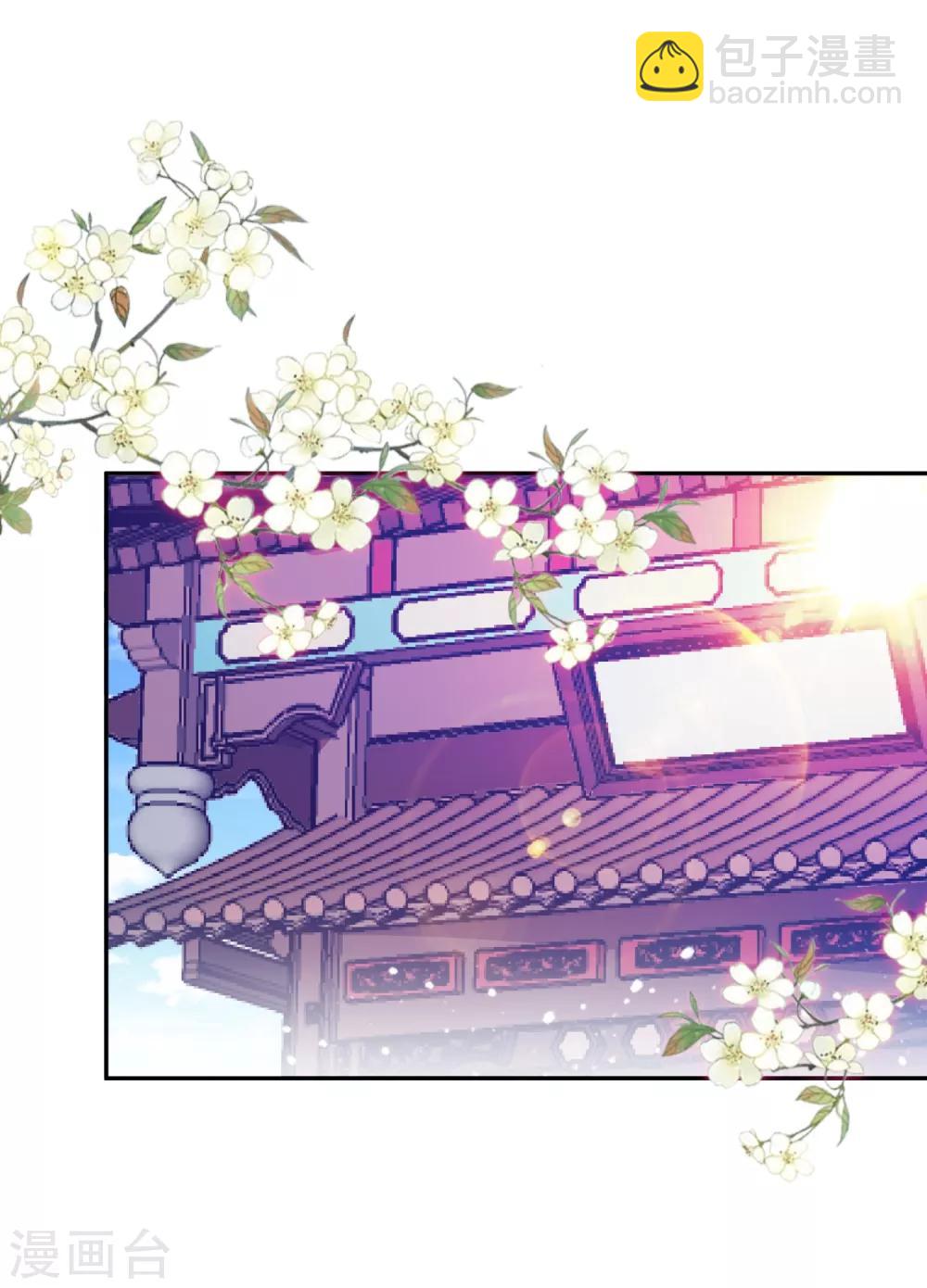 🍴极品败家子 第29话 金光闪闪的粗大腿 第14页
