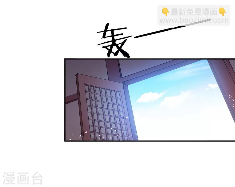 🍴极品败家子 第29话 金光闪闪的粗大腿 第25页
