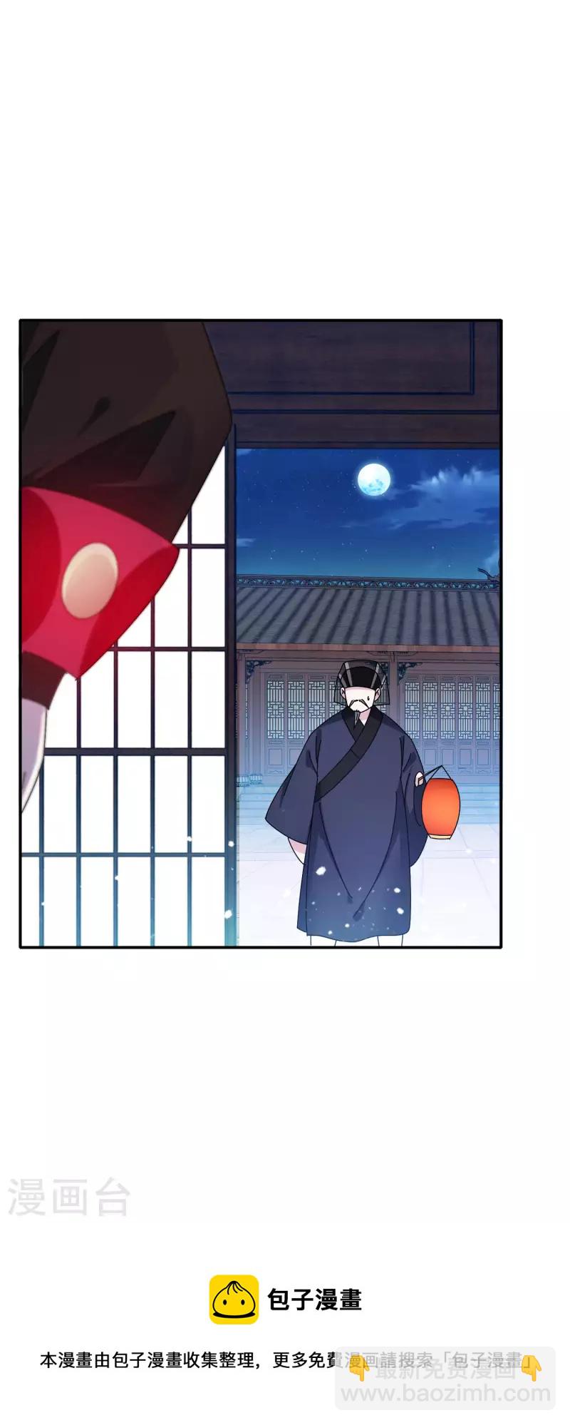 🍴极品败家子 第291话 好生养 第25页