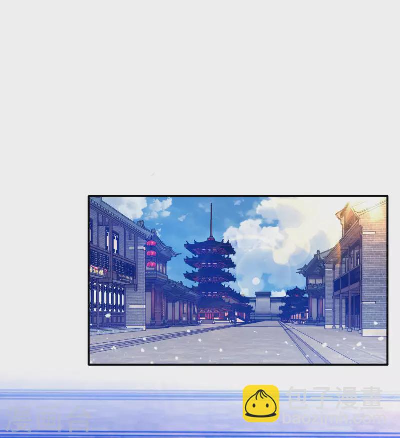 🍴极品败家子 第293话 绑架亲哥 第2页