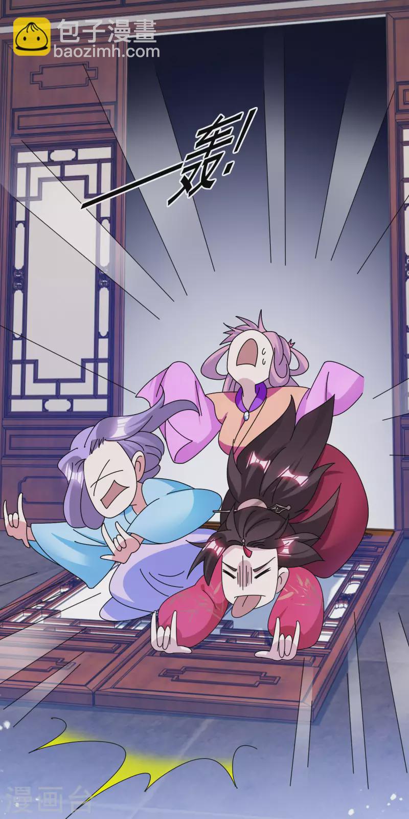 🍴极品败家子 第293话 绑架亲哥 第25页