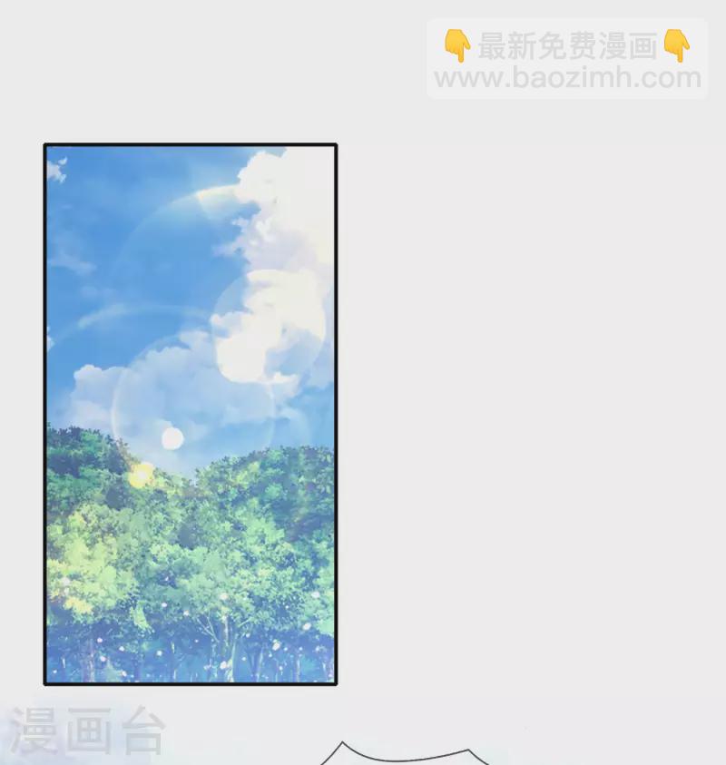 🍴极品败家子 第299话 出发岭南 第13页
