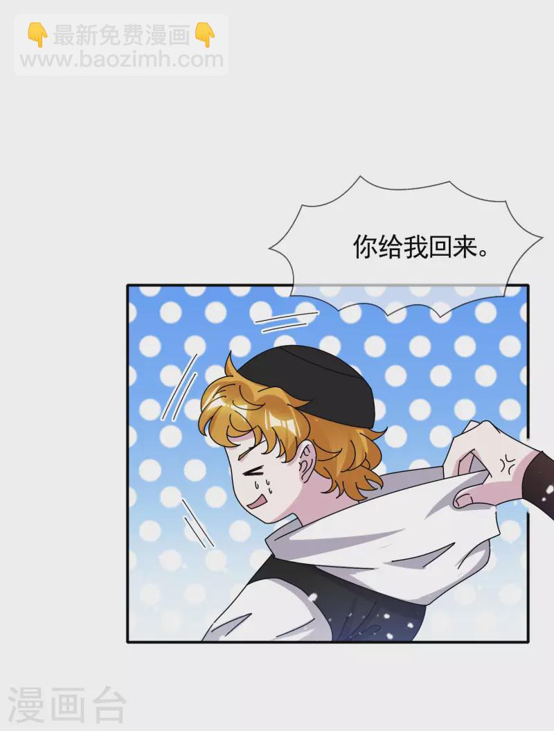 🍴极品败家子 第301话 红衣大炮 第15页