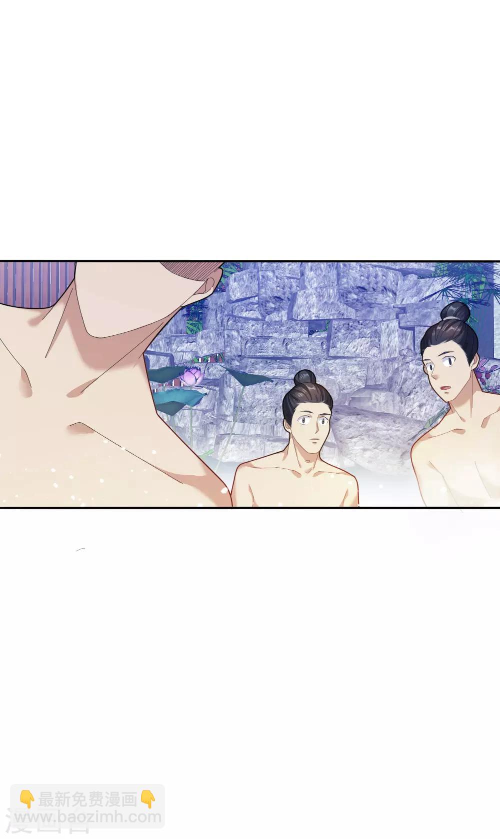 🍴极品败家子 第31话 这不是去幼儿园的车 第12页