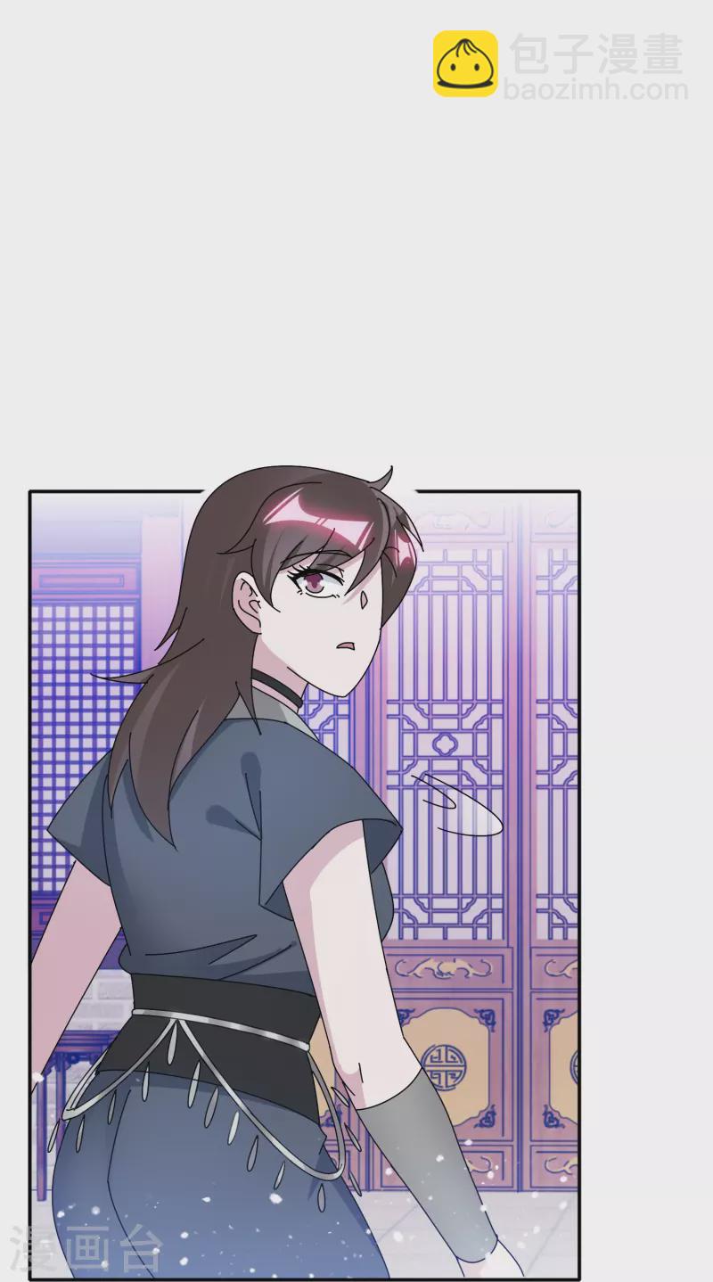 🍴极品败家子 第304话 创造历史 第28页