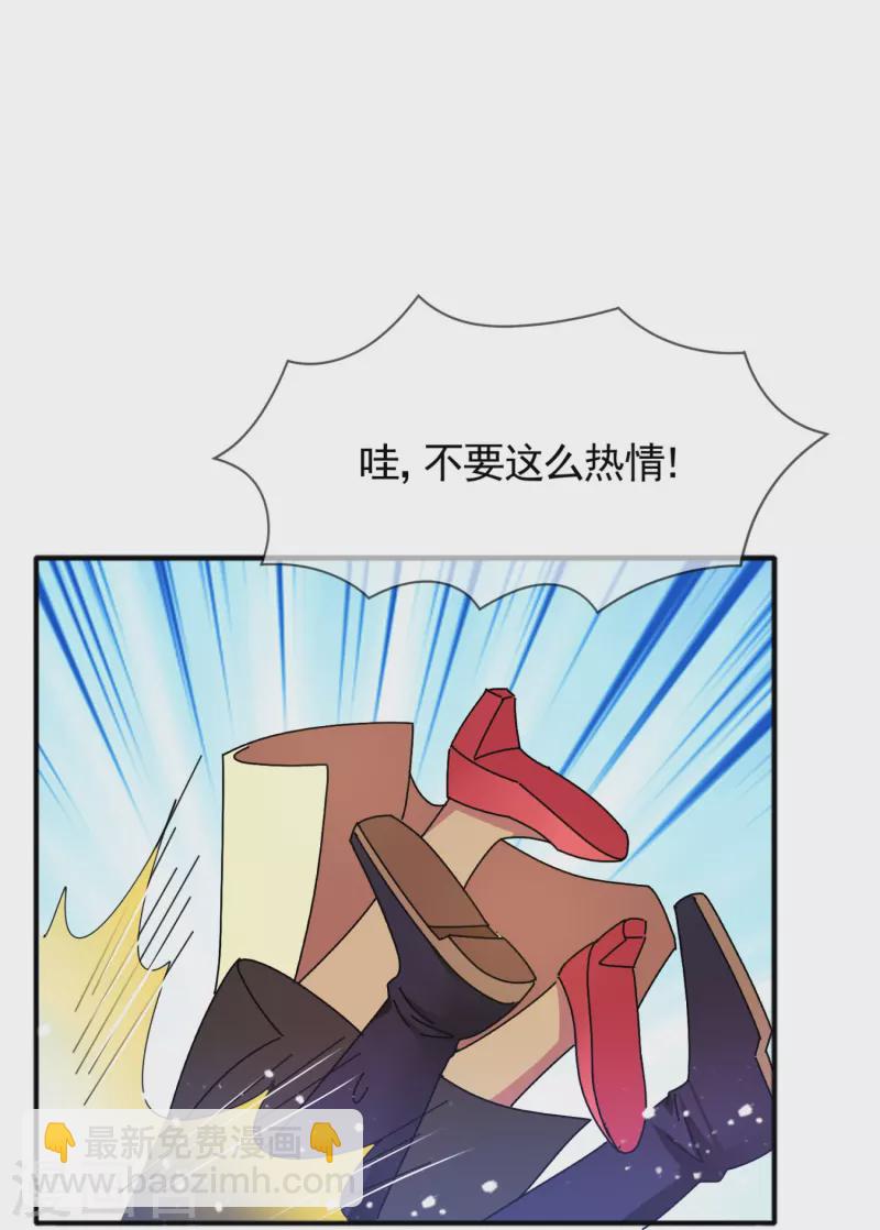 🍴极品败家子 第306话 进击的小公爷 第5页