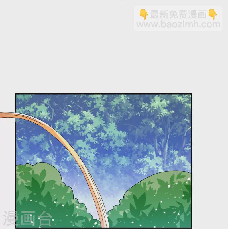 🍴极品败家子 第308话 特种作战 第15页
