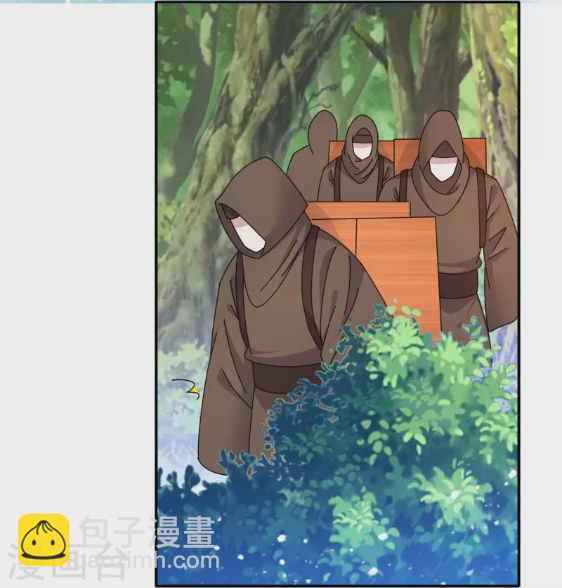 🍴极品败家子 第310话 人为财死鸟为食亡 第3页